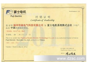 富士变频器FRN90G1S-4C在陶瓷厂的应用与优势分析
